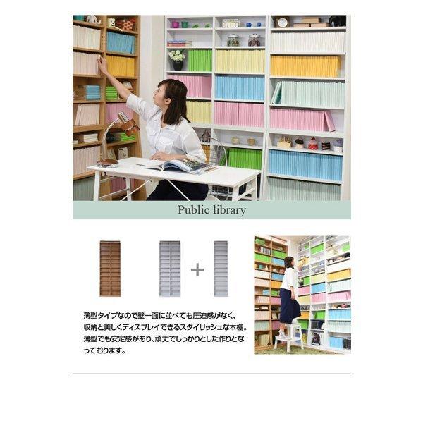 1cmピッチ 薄型 大容量 文庫本ラック 幅60 本棚 リビング収納 木製 収納家具 本収納 コミック CD DVD YHK-0214※テレワーク応援_7