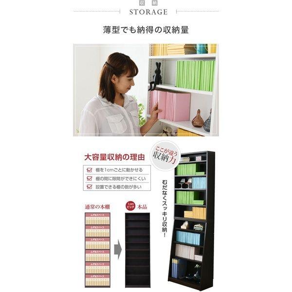 1cmピッチ 薄型 大容量 文庫本ラック 幅60 本棚 リビング収納 木製 収納家具 本収納 コミック CD DVD YHK-0214※テレワーク応援_8