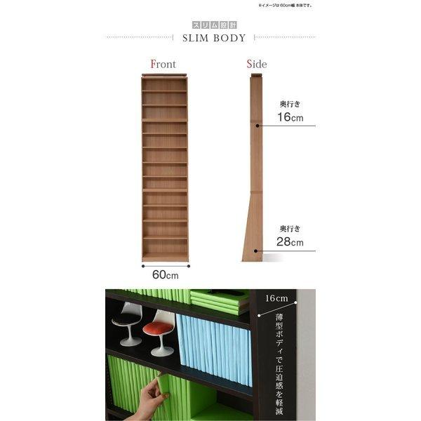 1cmピッチ 薄型 大容量 文庫本ラック 幅60 上置きセット 書棚 壁面収納 つっぱり 木製 本収納 漫画 CD DVD YHK-0214SET※テレワーク応援の画像