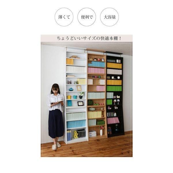1cmピッチ 薄型 大容量 文庫本ラック 幅60 上置きセット 書棚 壁面収納 つっぱり 木製 本収納 漫画 CD DVD YHK-0214SET※テレワーク応援の画像