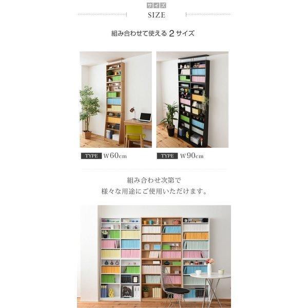 1cmピッチ 薄型 大容量 文庫本ラック 幅60 上置きセット 書棚 壁面収納 つっぱり 木製 本収納 漫画 CD DVD YHK-0214SET※テレワーク応援の画像