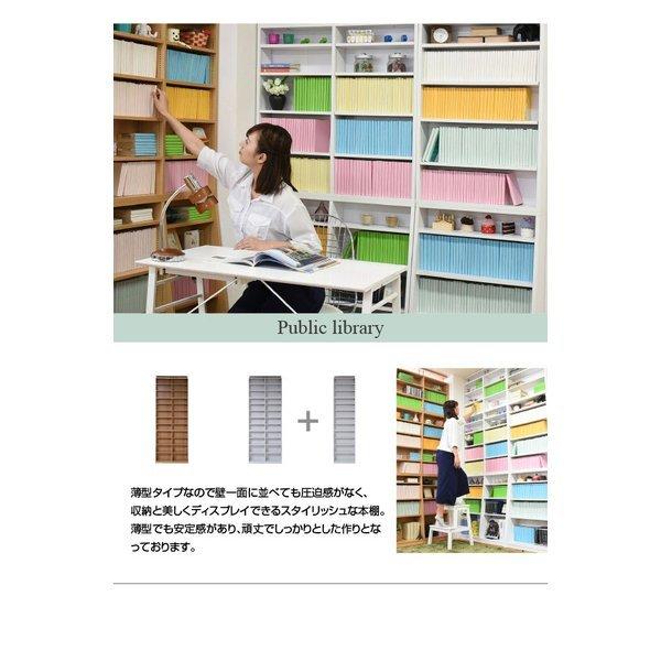 1cmピッチ 薄型 大容量 文庫本ラック 幅60 上置きセット 書棚 壁面収納 つっぱり 木製 本収納 漫画 CD DVD YHK-0214SET※テレワーク応援の画像