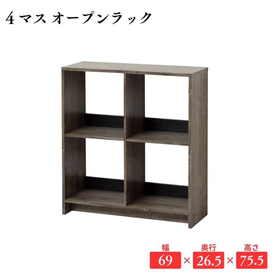 オープンラック 木製 シェルフ 収納棚 幅60cm 組立簡単 おしゃれ 北欧