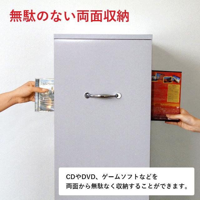 ワゴン CD ビデオ DVD 両面収納 ラック ワイド 97309 27045 ガラス扉