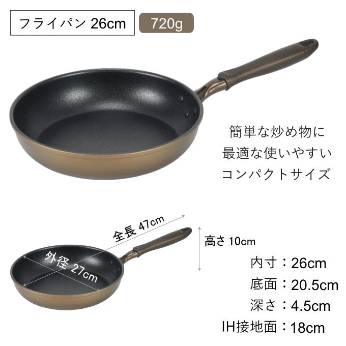 パール金属 フライパン 26cm ih対応 ガス火 ih ガス おすすめ 直 パール金属 フライパン 26cm ih対応 ガス火 ih ガス おすすめ 直