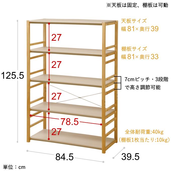 ラック 棚 収納棚 オープンラック 木製 5段 北欧 おしゃれ 収納 ラック 棚 収納棚 オープンラック 木製 5段 北欧 おしゃれ 収納