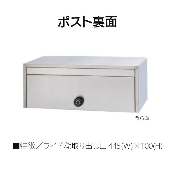 ステンレスポスト おしゃれ 郵便受け 埋込・スタンド設置
