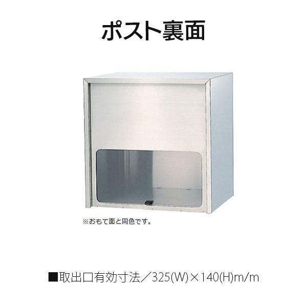 ハッピーポスト 662-SB スタンド ブラック ポスト スタンドセット | あかばね金物.オンライン