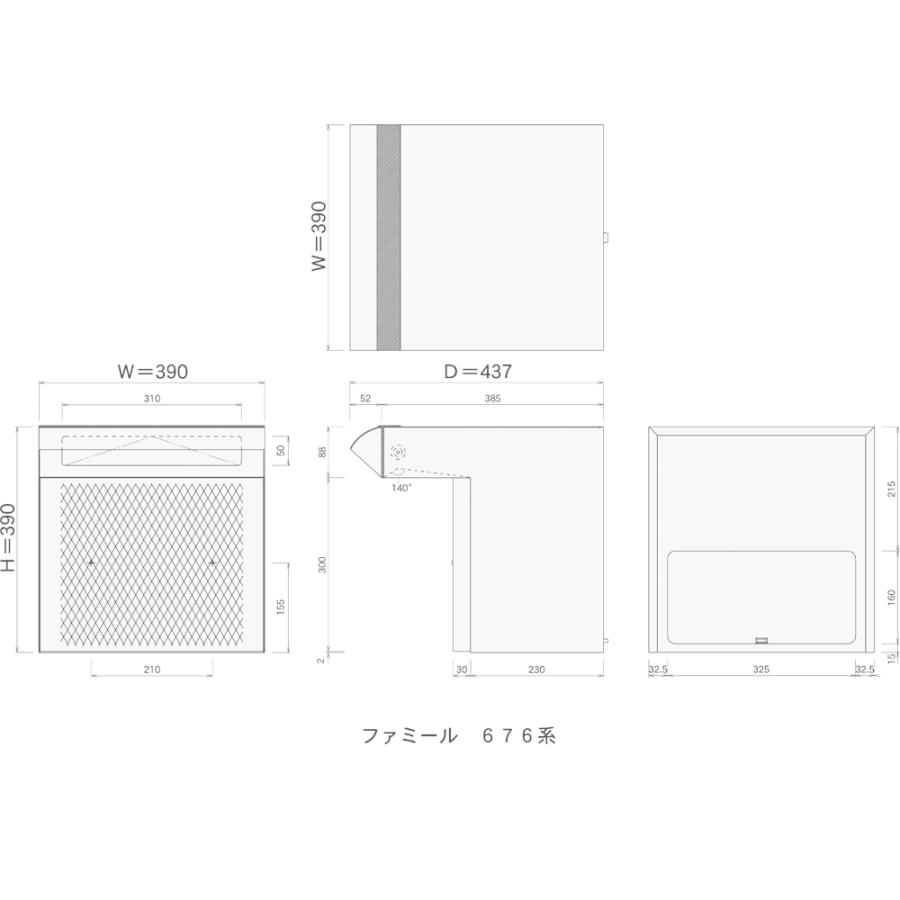 おしゃれ 郵便受け ポストぐち 差入口 受箱一体型タイプ ファミール 676-K 【ＴＲＰ】  ハッピー金属