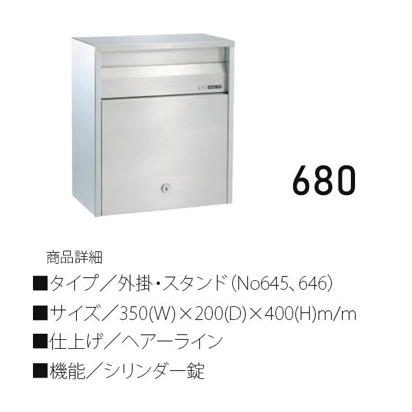 本命ギフト ハッピー金属工業 ステンレスポスト ファミール 682