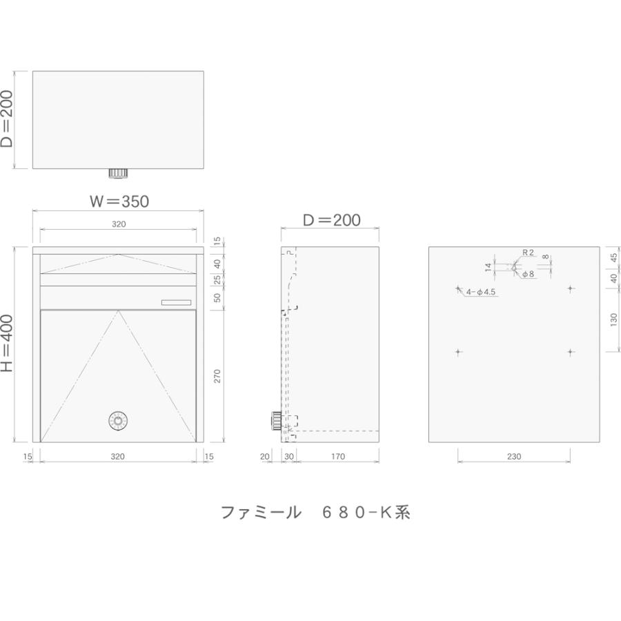 ステンレスポスト おしゃれ 郵便受け 壁面取付及び専用スタンド取付