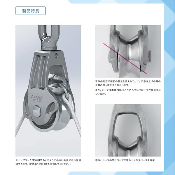 滑車 ステンレス 強力吊りローラー2型 サイズ150 AK10065 滑車 ステンレス 強力吊りローラー2型 サイズ150 AK10065