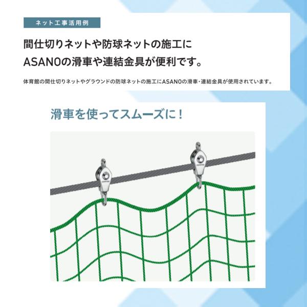 滑車 AK1823 ミニブロック 固定式 サイズ30 : 吉川商工 - 通販 - Yahoo