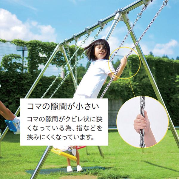 ブランコ用チェーン グリップチェーン 28m AK23100 浅野 Φ8 : 吉川