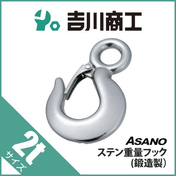 えーとと 50.8π用鉄竹槍とサイレンサーフック➕バネ2本 汎用