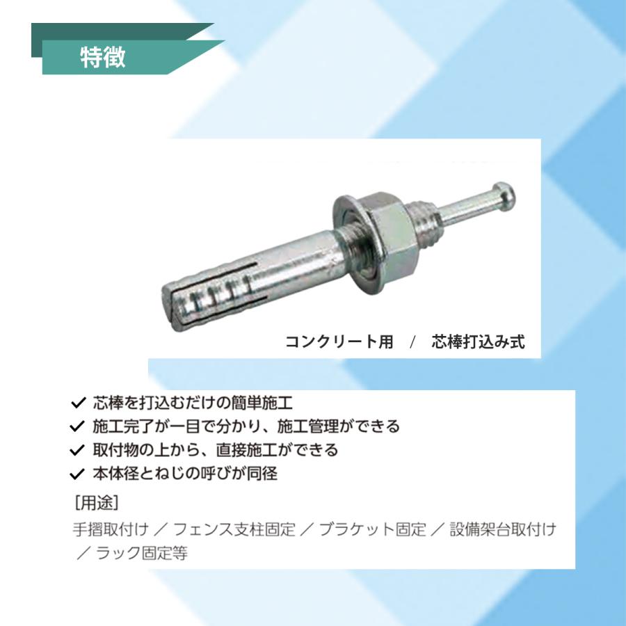 オールアンカー M10 C-1050 50本入 : 吉川商工 - 通販 - Yahoo