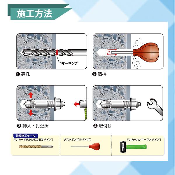 MS用　アンカー b8a48c91d96b2534e96ce74ebfe8a4