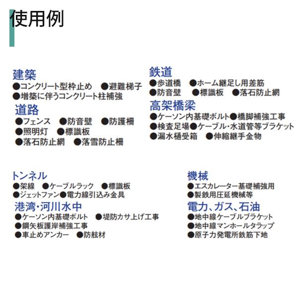 未使用・大量】旭化成 ケミカルアンカー SUPER LLAP-22L 95本（19箱