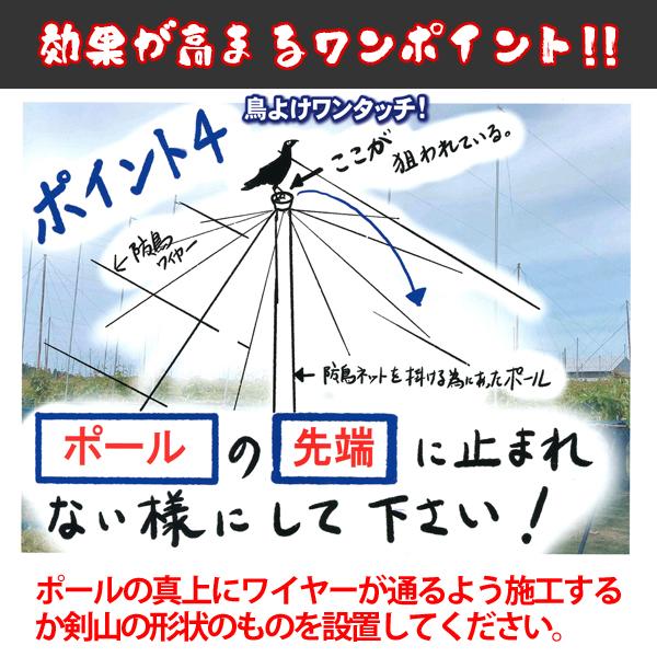 ビニールハウス 鳥よけ ワイヤー -農産事業部門 農業資材ネット 鳥よけ 獣よけネットの開発・販売を行っています