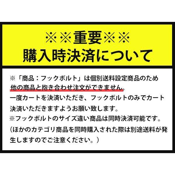 フックボルト サイズ1/4x125 シーリングパッキン付  鉄 ユニクロ 50本入｜y1-syoko｜05