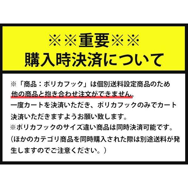 ポリカワンタッチフック  ブロンズ サイズ23 100本入｜y1-syoko｜08