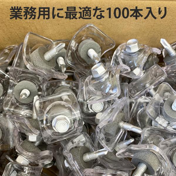 波板ビス 鉄下地用 クリア 5x25 32波用 100本入 : 吉川商工 波板ビス 鉄下地用 クリア 5x25 32波用 100本入 : 吉川商工