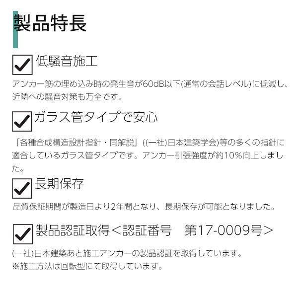 日本デコラックス ケミカルアンカー Rタイプ R-16N 25本 :R-16N:吉川商工 - 通販 - Yahoo!ショッピング 日本デコラックス ケミカルアンカー Rタイプ R-16N 25本 :R-16N:吉川商工 - 通販 - Yahoo!ショッピング