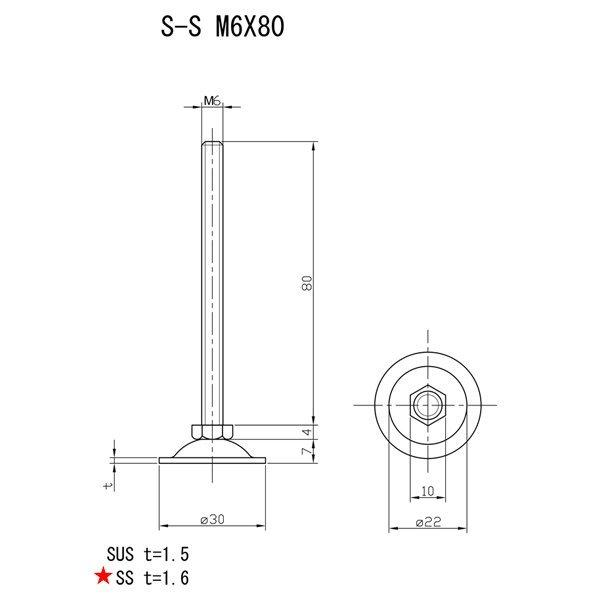 ミニチュア アジャストボルト M6 Φ30 サイズ6x80 S‐S 1本入｜y1-syoko｜03