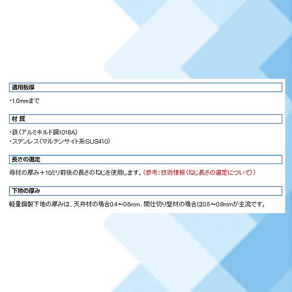 ヤマヒロ S38 ドライウォールスクリュー ラッパ 3.5x38 700本入 ヤマヒロ S38 ドライウォールスクリュー ラッパ 3.5x38 700本入
