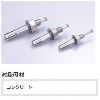 ルーティアンカー SUS SC-1080 : 吉川商工 - 通販 - Yahoo ルーティアンカー SUS SC-1080 : 吉川商工 - 通販 - Yahoo