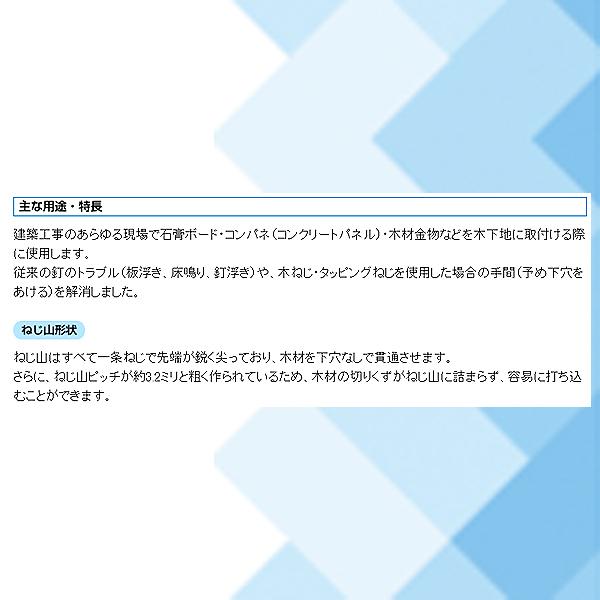 ヤマヒロ W90Z コーススレッド ラッパ サイズ5.5x90 200本入×10 ヤマヒロ W90Z コーススレッド ラッパ サイズ5.5x90 200本入×10