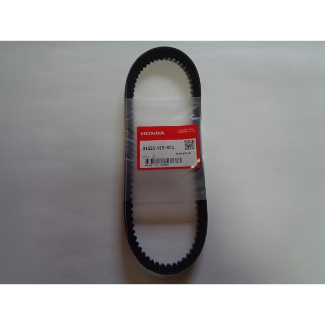 ホンダ（HONDA） 新品 ホンダ純正 走行ベルト 品番31638-V15-003