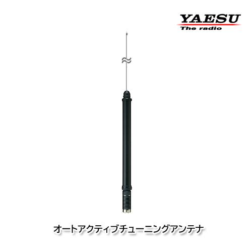 YAESU ATAS-120A オートアクティブチューニングアンテナ : n-atas-120a : ハムセンアライ Yahoo!ショップ - 通販  - Yahoo!ショッピング
