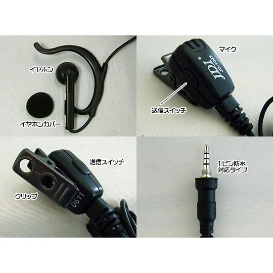 ALINCO DJ-S47 UHF FM トランシーバー 付属品完品 ALINCO DJ-S47L モノバンド 430MHz FM 5W トランシーバー 耳掛け
