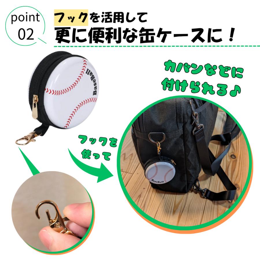 野球 グッズ 雑貨 プレゼント イベント 卒業 部活 ギフト 記念品 学校