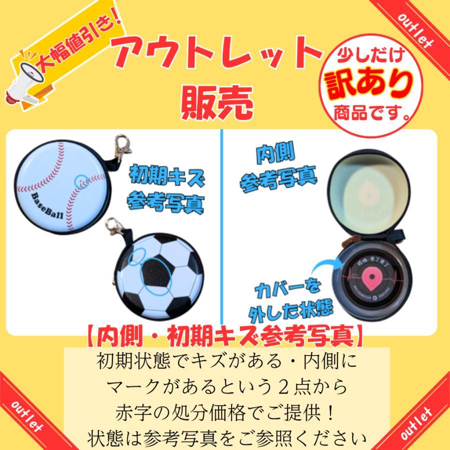 野球 グッズ 雑貨 プレゼント イベント 卒業 部活 ギフト 記念品 学校