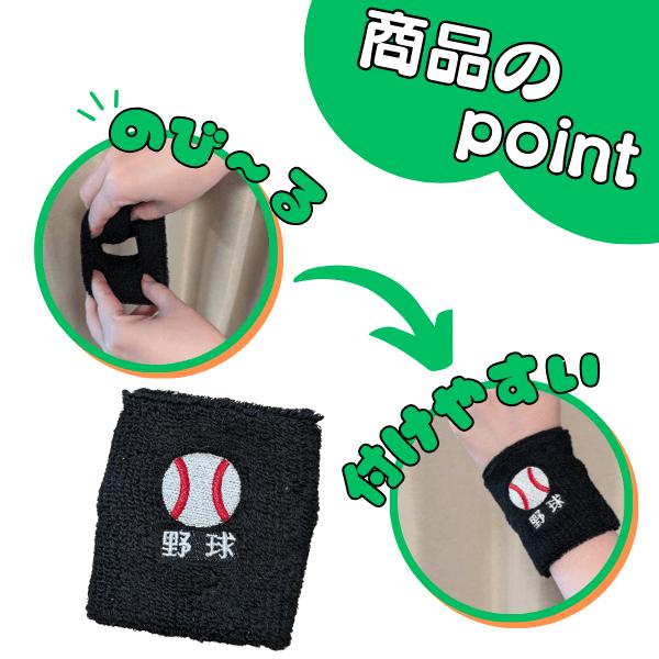 野球 グッズ 雑貨 プレゼント イベント 卒業 部活 ギフト 記念品 学校
