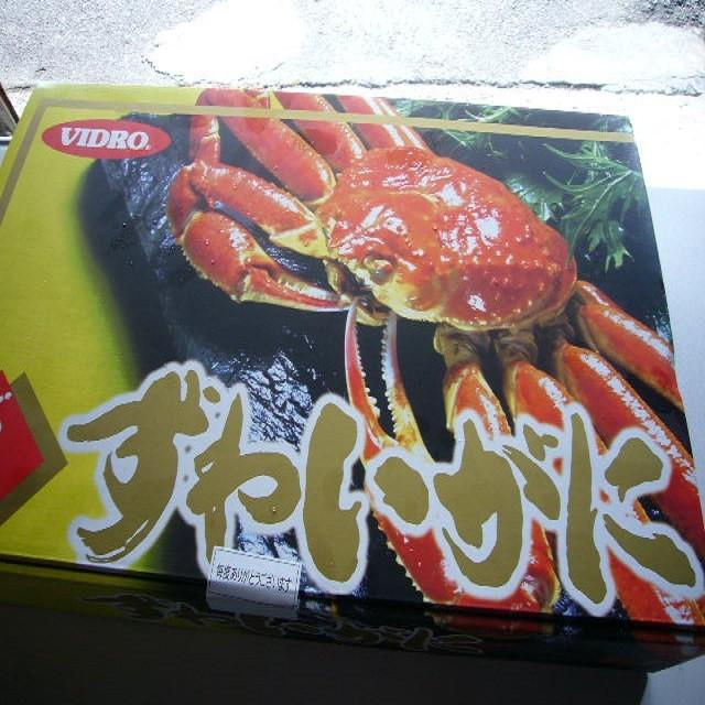かに カニ ずわいがに ズワイガニ2kg ボイル 化粧箱 4Lサイズ