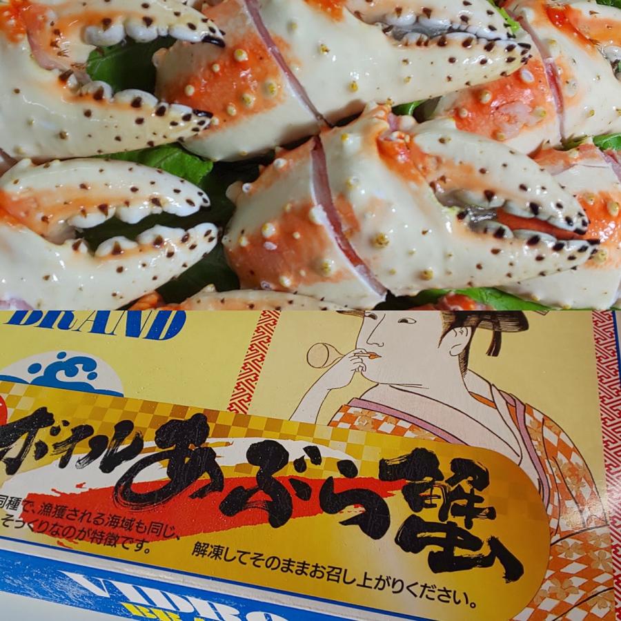 かに爪 カニ爪 アブラガニ爪 700ｇ化粧箱入り 殻付筋目入り ロシア産 Www Manica Co Mz