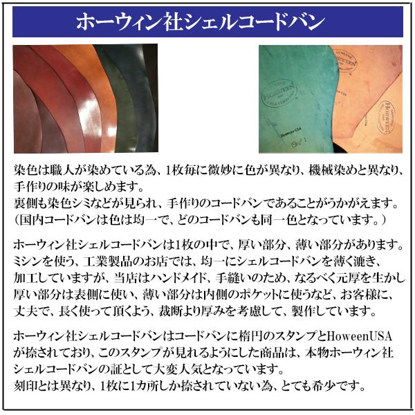 藍染めクロコダイル 内側シェルコードバン ラウンドファスナー 財布  ハーフ type2 ショート /ホーウィン社シェルコードバンの画像