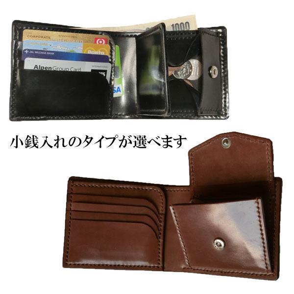 クロコダイル 二つ折り財布 内側 ホーウィン社シェルコードバン