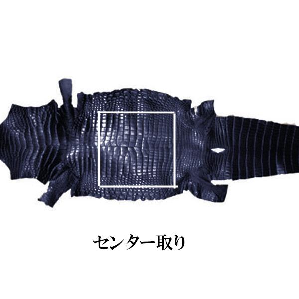 藍染（藍染め） クロコダイル ラウンドファスナー 長財布（内側