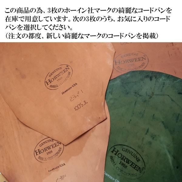 シェルコードバン ラウンドファスナー 長財布/ホーイン社