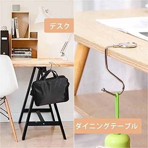 Zadafina バックハンガー バッグフック 5個入り テーブルフック ステンレス バッグハンガー カバン掛け フック テーブルフック 耐荷重15k S 2519 From Lake Shop 通販 Yahoo ショッピング