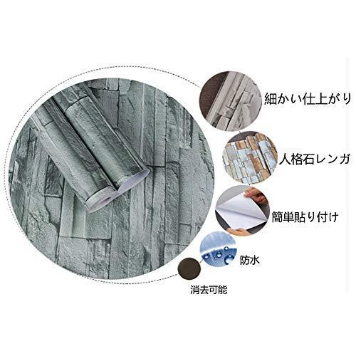 即納 最大半額 Junucubo 3d 壁紙シール レンガ風壁紙 防水 壁紙 シート リメイクシート スティック木目柄壁紙 クロス 壁紙 はがせる おしゃれ 北欧 1 壁紙 Www We Job Com