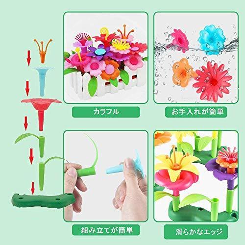 人気ショップが最安値挑戦 立体パズル おもちゃ 花 フラワーブロック プラスチック ごっこ ままごと おもちゃ 知育 おしゃれ 積み木 組み立て はめこみ 組み合わせ 知育玩具 おもちゃ収納 Www Theopengate Org Il
