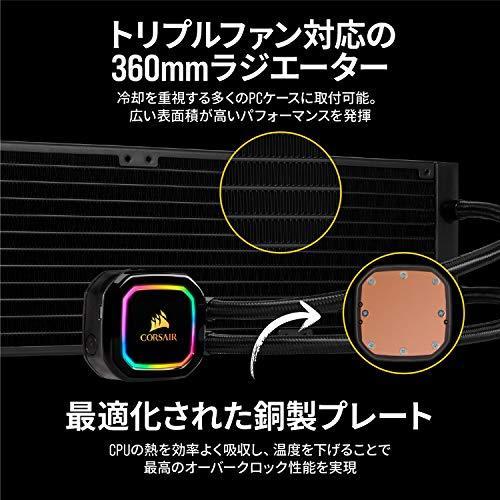 Corsair iCUE H150i RGB PRO XT 簡易水冷CPUクーラー 360mm CW-9060045-WW FN1380 iCUE 対応CPUソケット