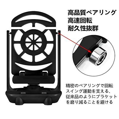 Sale 80 Off From Lake Shopyffsfdc ポケモンgo 振り子 回転スイング ポケモン Go 歩数 中華振り子 自動で歩数を稼ぐ 自動孵化装置 振り子スマホ用 Usb給電 二台 Peculiarparkplacervpark Com