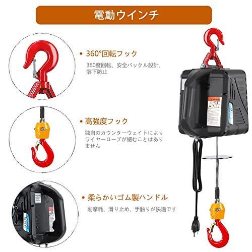 超歓迎】NEWTRY 電動ウインチ 電動ホイスト 1500W 110V 家庭用 小型