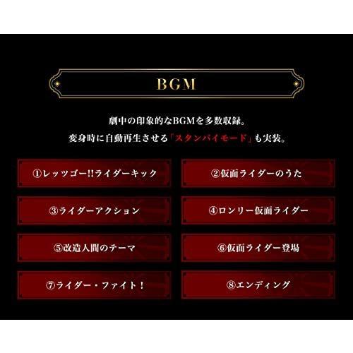 新しいブランド CSM 変身ベルト・タイフーン 仮面ライダー RIDER 50